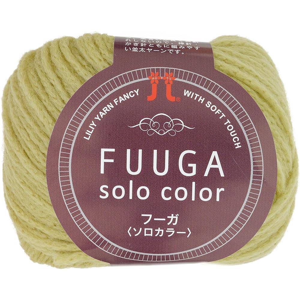 Hamanaka Fuga Solo COLOR_NAME Wool Extra Thick col.106 Light Blue 40g Approx. 120m 10 Ball Set 2308