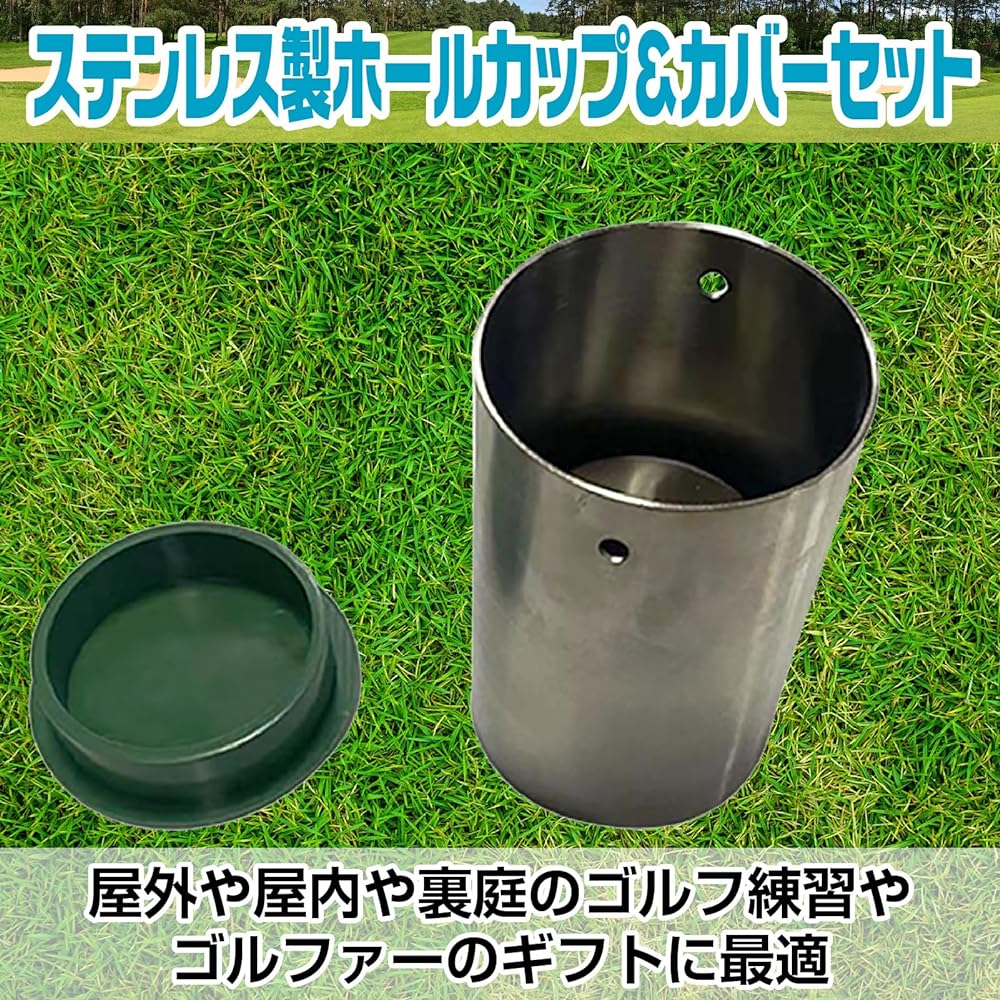 Famimueno Golf Cup Cover Lid Lid Hole Practice Garden Metal Training Sound