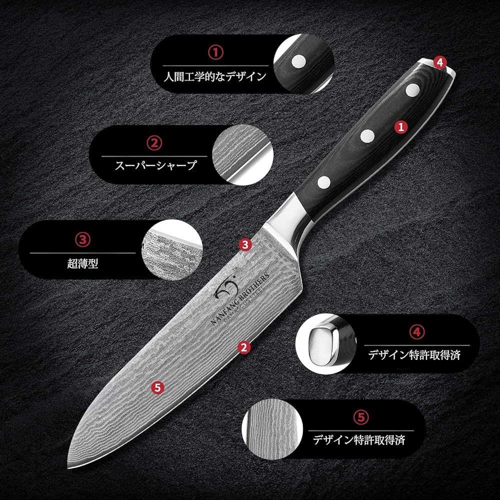 Nanfang Brothers Knife, Santoku Knife, Damascus Knife, Blade Length 160mm, All-Purpose Knife, V Gold No. 10, Double Edged Knife, Ergonomic, Dishwasher Safe, Meat Cutting, Vegetable Cutting, Fruit Cutting, for Home Use, Commercial Use, Household Use, Begi