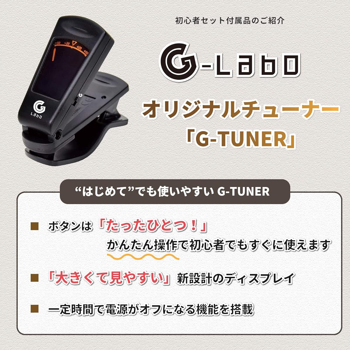 [Gazulele's ukulele] Gaz's first ukulele starter set (soprano ukulele, gig bag, and tuner included) String instrument fluorocarbon string G-LABO [Supervised by Gaz]