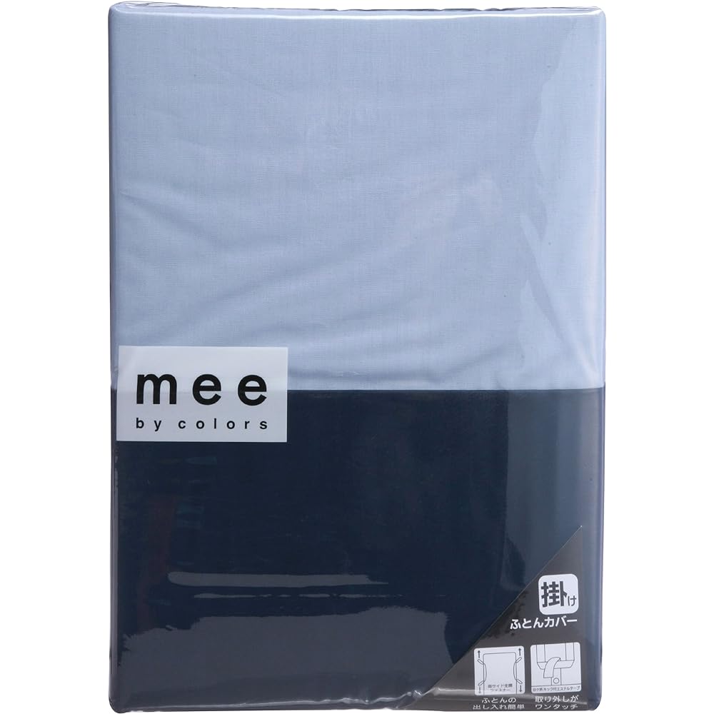 nishikawa [Nishikawa] Mei Duvet Cover ME00 Single 150 x 210 cm White & Gray 2187-01134