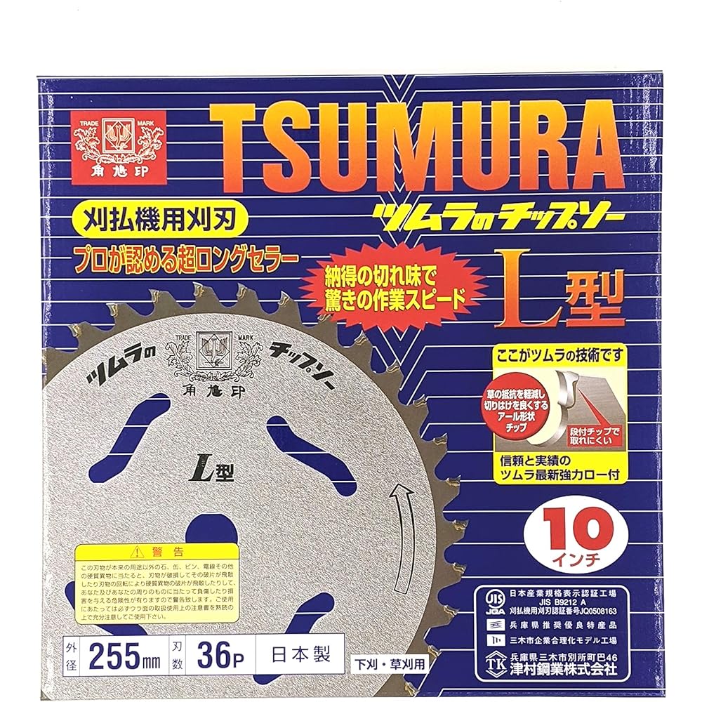 Tsumura Steel Industry Co., Ltd. Chip saw for brush cutter 230 x 2.2 x 34 L type 5 pieces