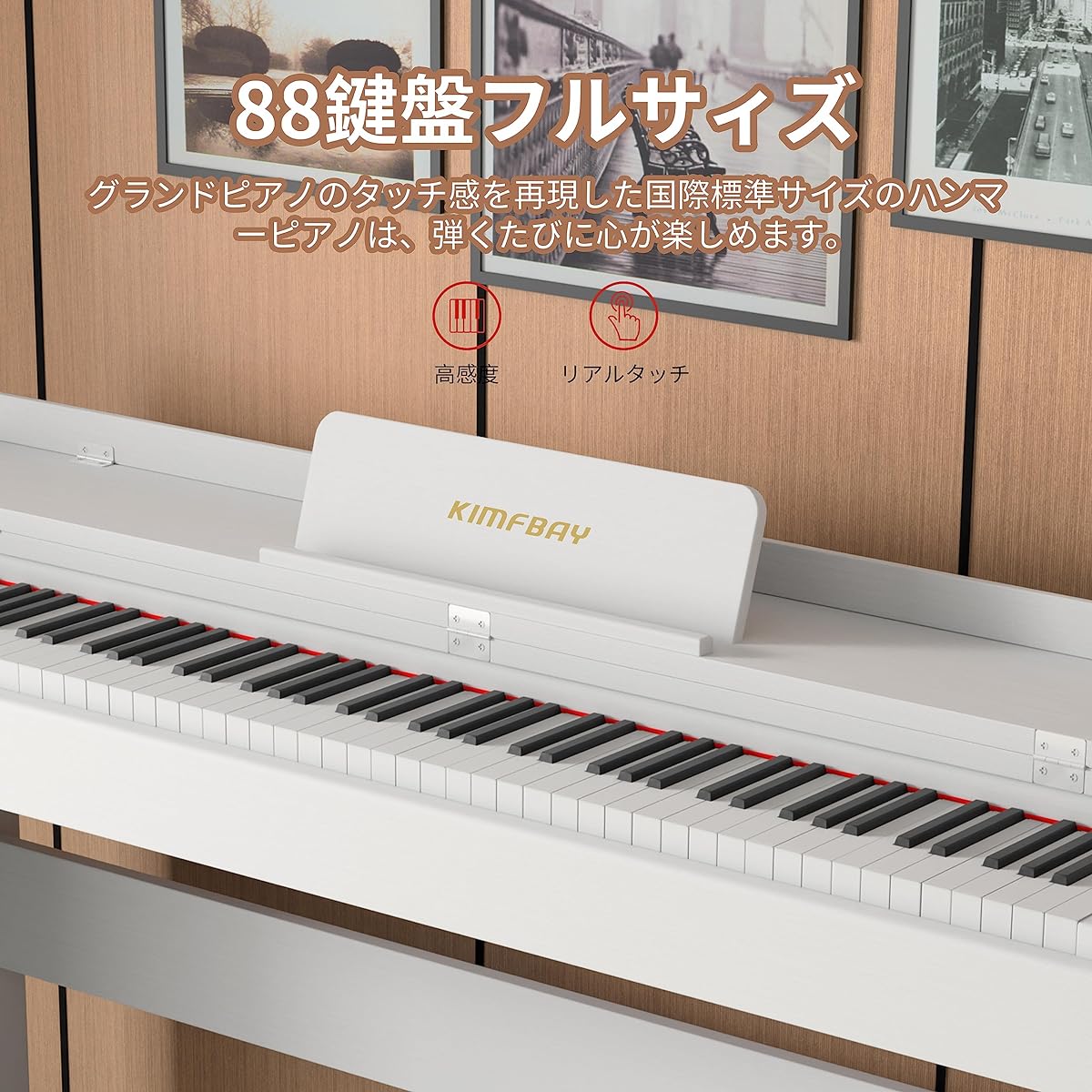 KIMFBAY Electronic Piano, 88 Keys, Hammer Action Keyboard, Wooden Piano, Hammer Piano, Upright Piano, Digital Piano, Popular Electronic Piano, 88 Key Piano, with Pedal, Electronic Piano, for Children, Beginners, MIDI Compatible
