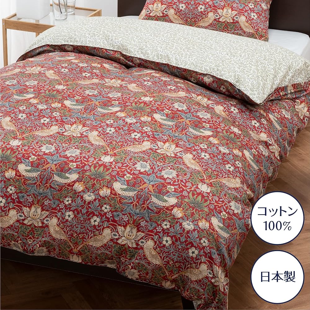 Nishikawa Duvet Cover Single 100% Cotton Morris Gallery Strawberry Thief Quick Snap Easy to Put On and Take Off Reversible Washable Made in Japan Red PI03100608