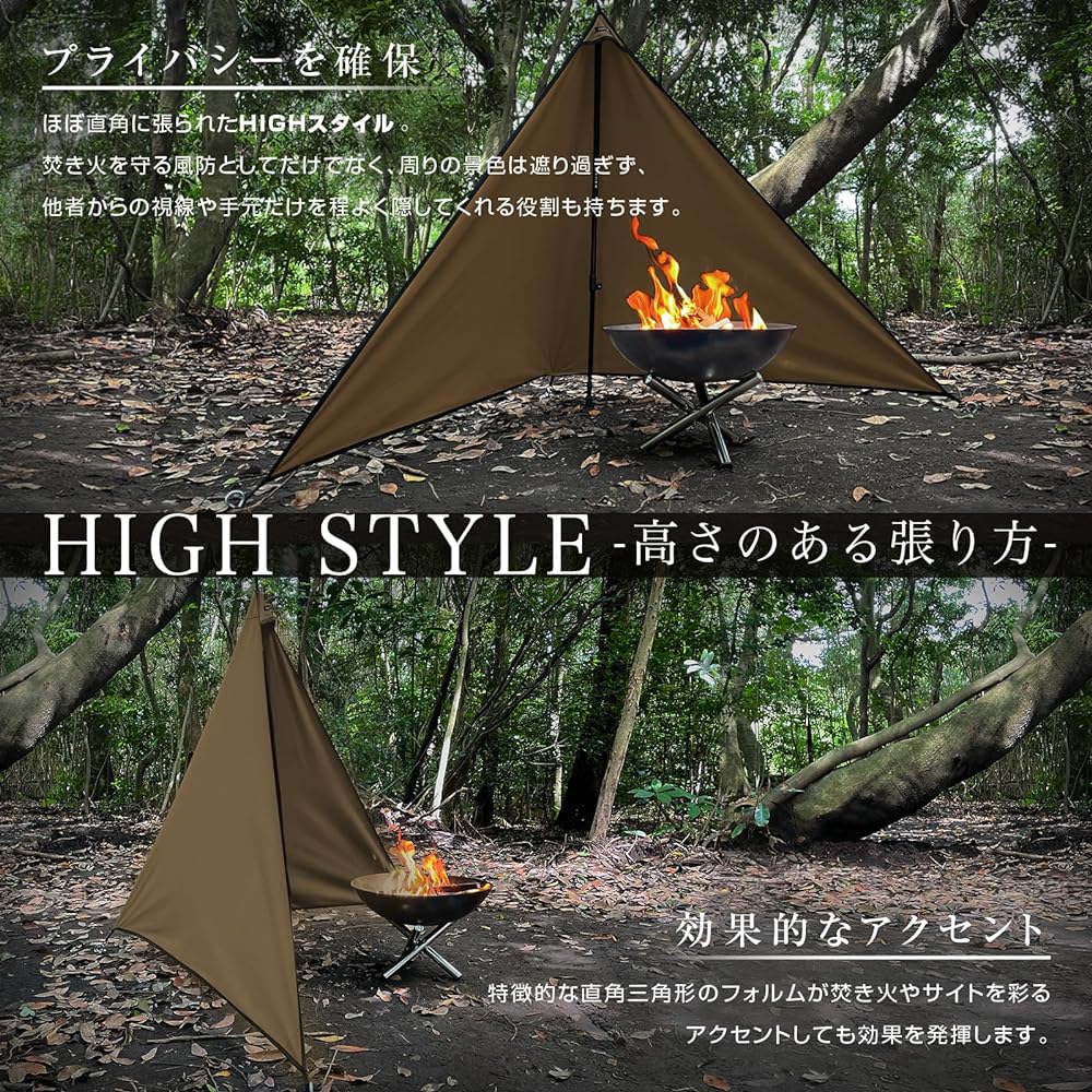 ZUKK 2WAY Camping Lightweight Camping TC Bonfire Reflector Windscreen Shelter Windshield Flame Retardant Water Repellent Mold Resistant
