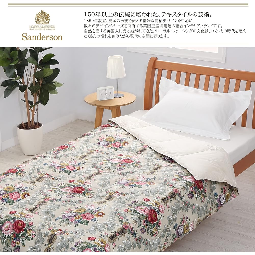 nishikawa [Nishikawa] Down Comforter, Thickness, Single, Sanderson, Made in Japan, Multi, KE09155040