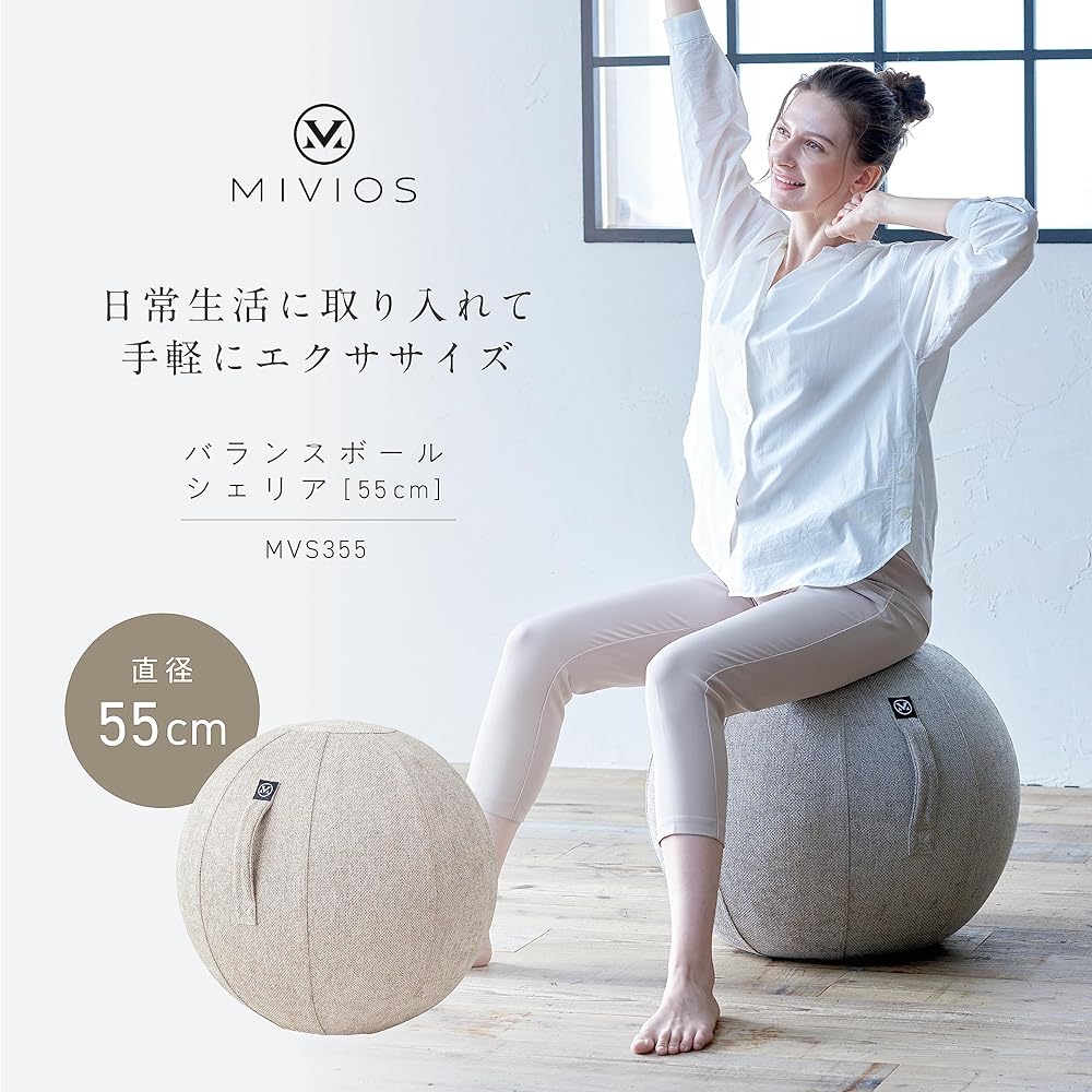 MIVIOS Balance Ball Chair Cushion Ottoman Side Table Exercise Core Training Tightening Diet Muscle Training Stretching Health Equipment Interior Easy to Move Lightweight Compact