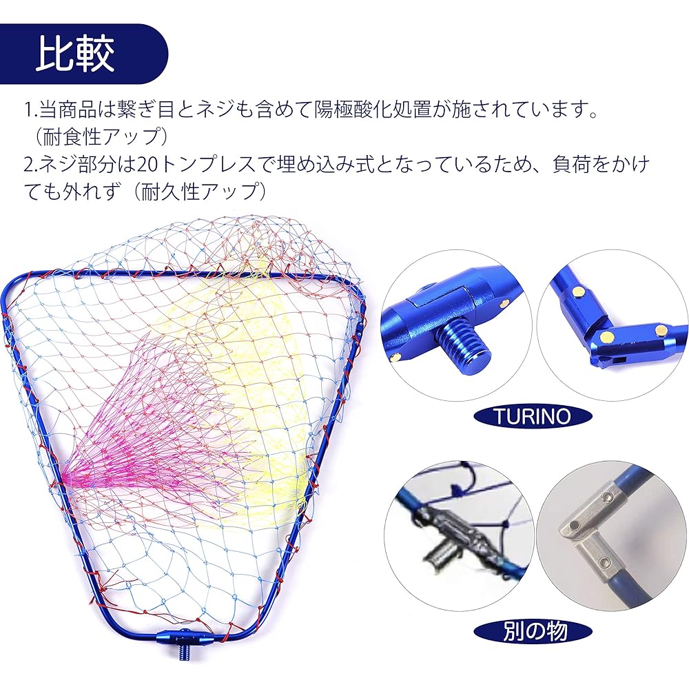 TURINO Ball net, Tamo net, Tamo net, Extendable ball handle, Large size net, Small joint ball handle, Carbon, Folding ball frame, Ultra lightweight, Fishing net, Fishing net, 4 types: Ball net only/3m/5m/6m