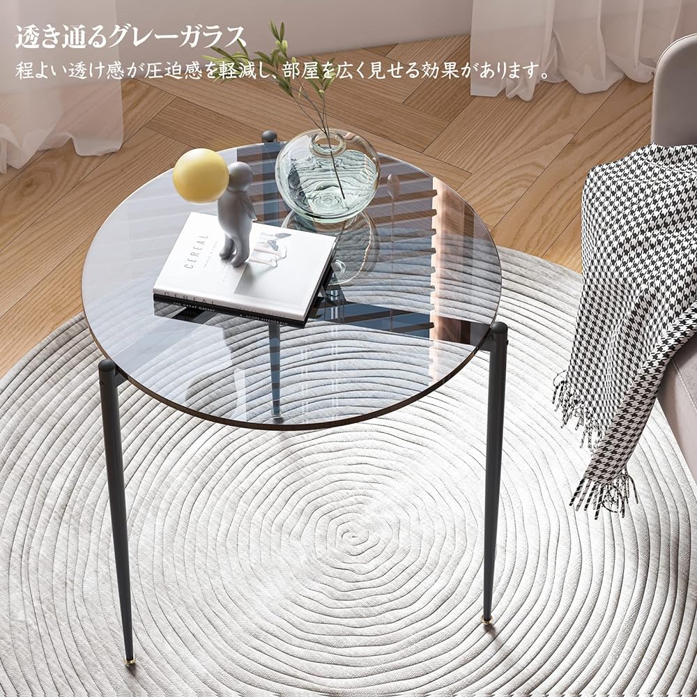 Side Table Glass Coffee Table Round Glass Table Center Table Small Width 50.3cm Bedside Table Table Stylish Gray