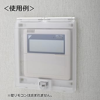 [TERADA] RDC70000CL Security cover for wall outlet Mamoru・Transparent 2-kun