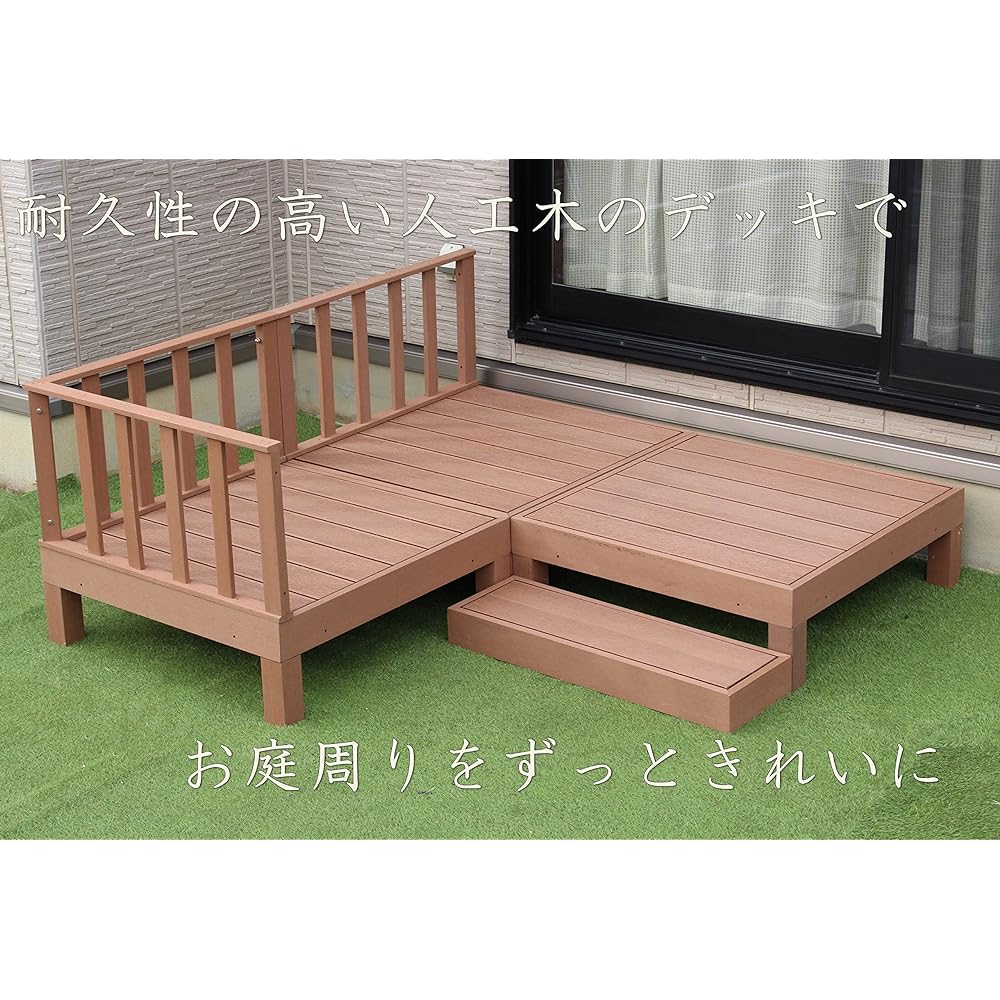 Living Out Artificial Wood Deck 90 x 90cm Dark Brown - Dark Brown