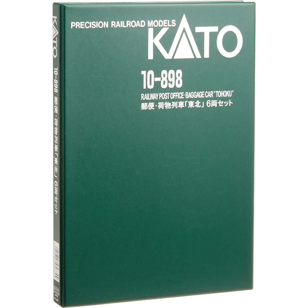 KATO N gauge mail/baggage train Tohoku 6-car set 10-898 Railway model passenger car