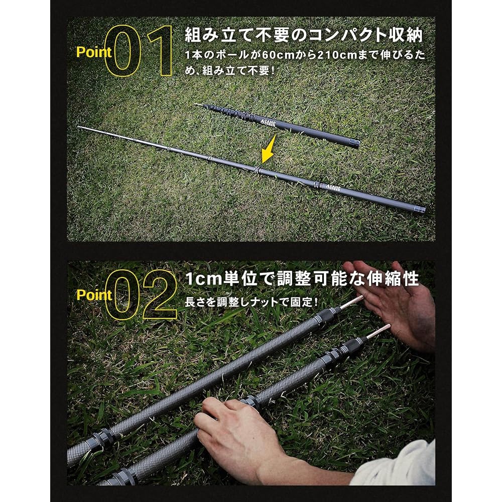 Camping Greaves Tarp Pole Carbon Ultra Light Tent Pole Telescopic Pole (Stepless Adjustment) [Domestic Genuine Product] [Instructions supervised by Japanese campers included]