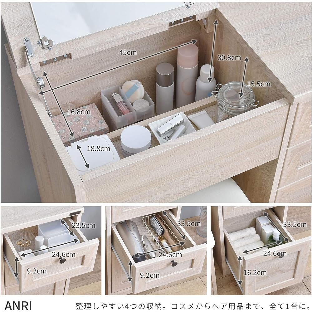 Sato Sangyo ANRI Desk Dresser, Width 80cm, Depth 40cm, Height 70cm, Oak White, Stool Included, Outlet Included, Selectable Handle AN70-80D IV