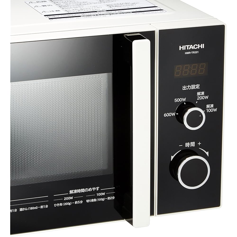 Hitachi Microwave Oven HMR-TR221-Z6 60Hz For Western Japan Only