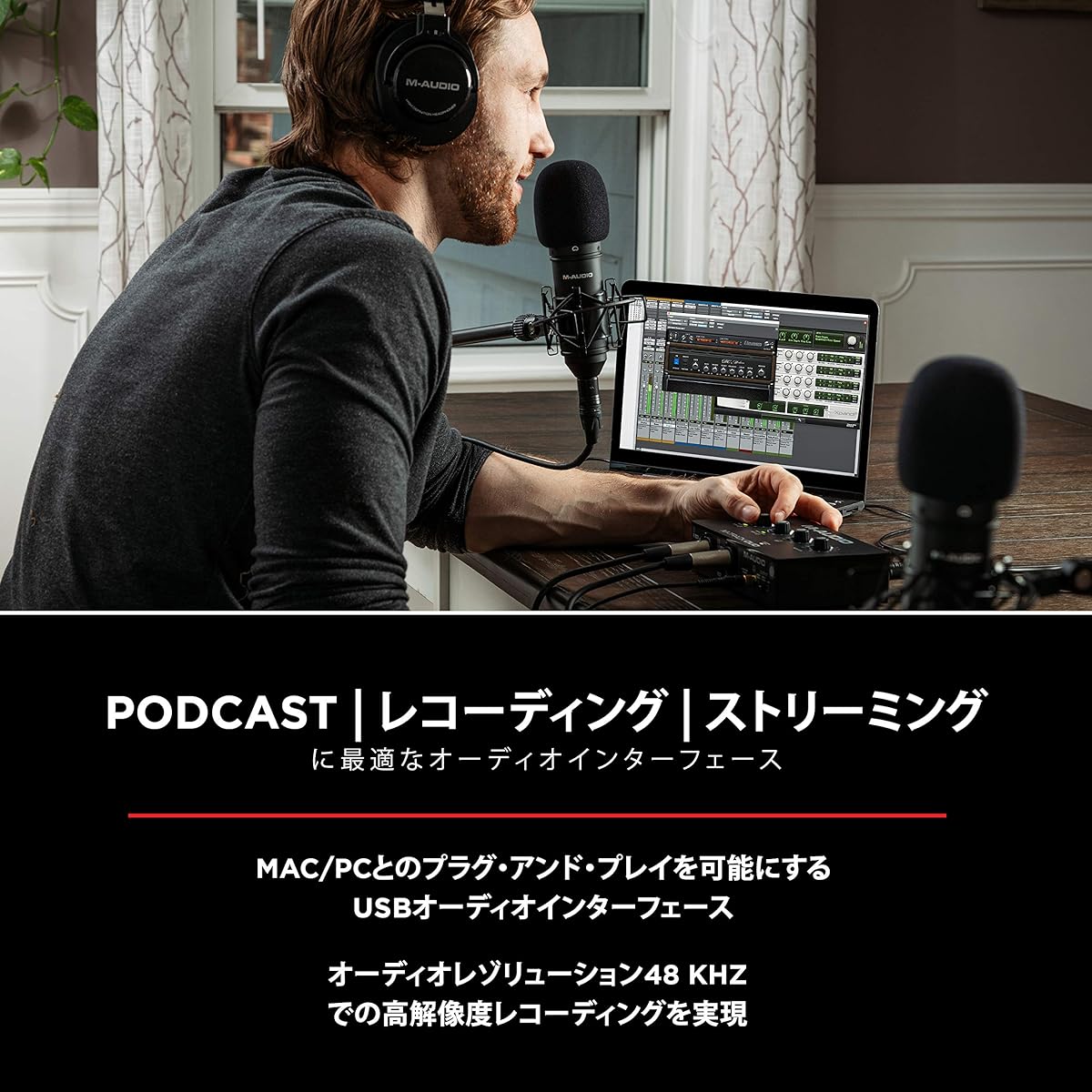 M-Audio Collaborative Bundle for Recording, Streaming, and Podcasts – M-Track Duo USB Audio Interface, BX3 Stereo Speakers, Marantz MPM-1000 Condenser Microphone