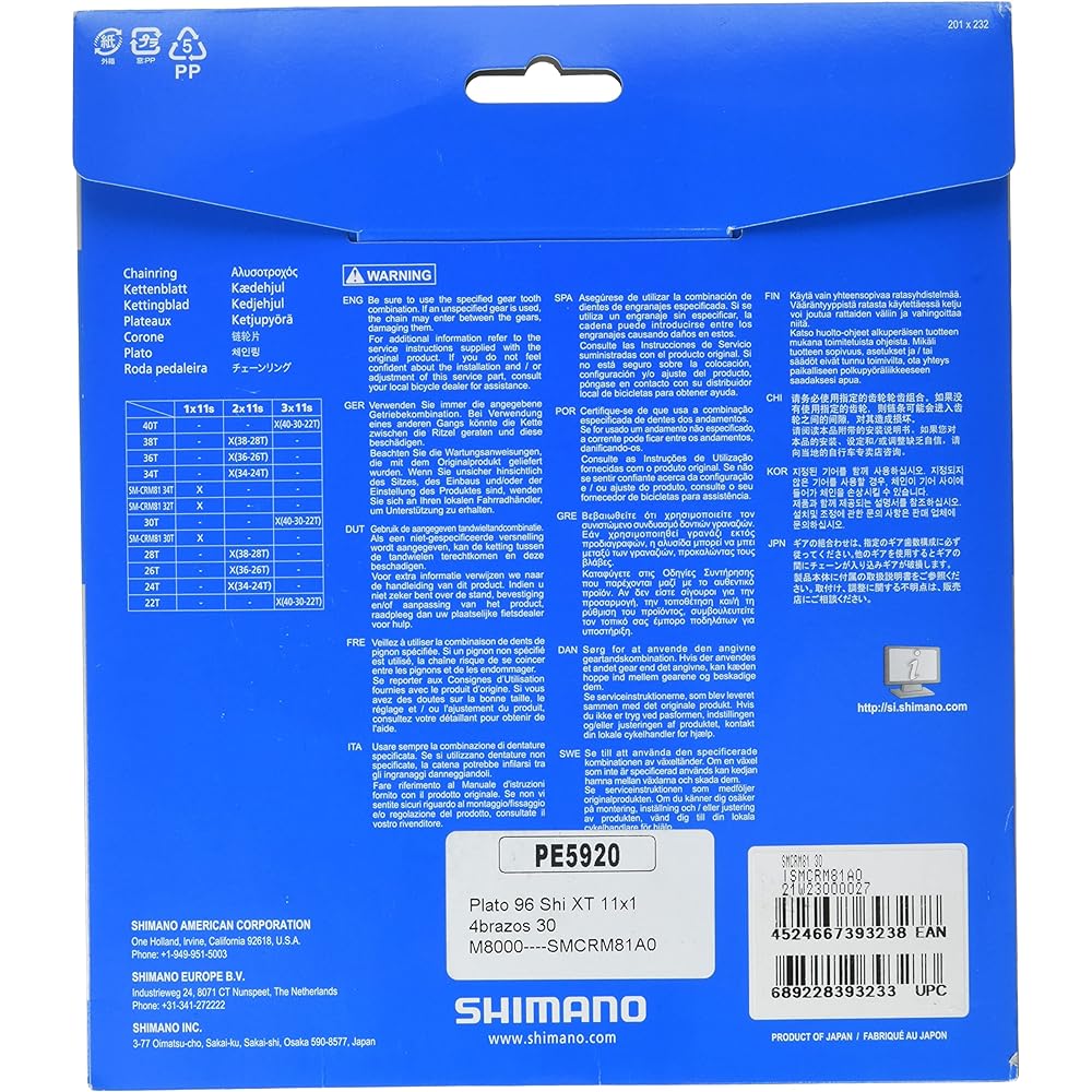 SHIMANO Chainring SM-CRM81 ISMCRM81A