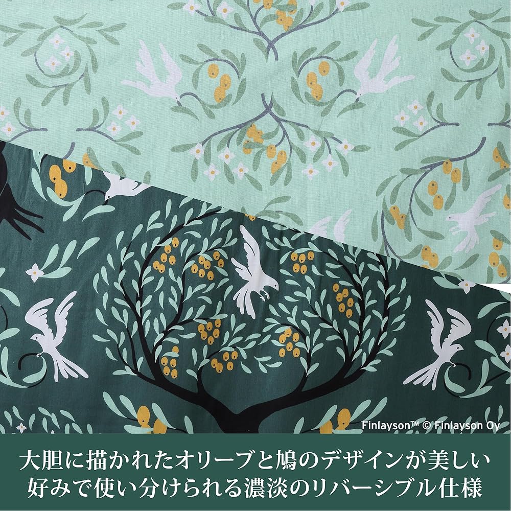Nishikawa Duvet Cover, Single, Washable, 100% Cotton, Finlayson Vapaus, Easy to Put On and Take Off, Reversible, Green PI03580697