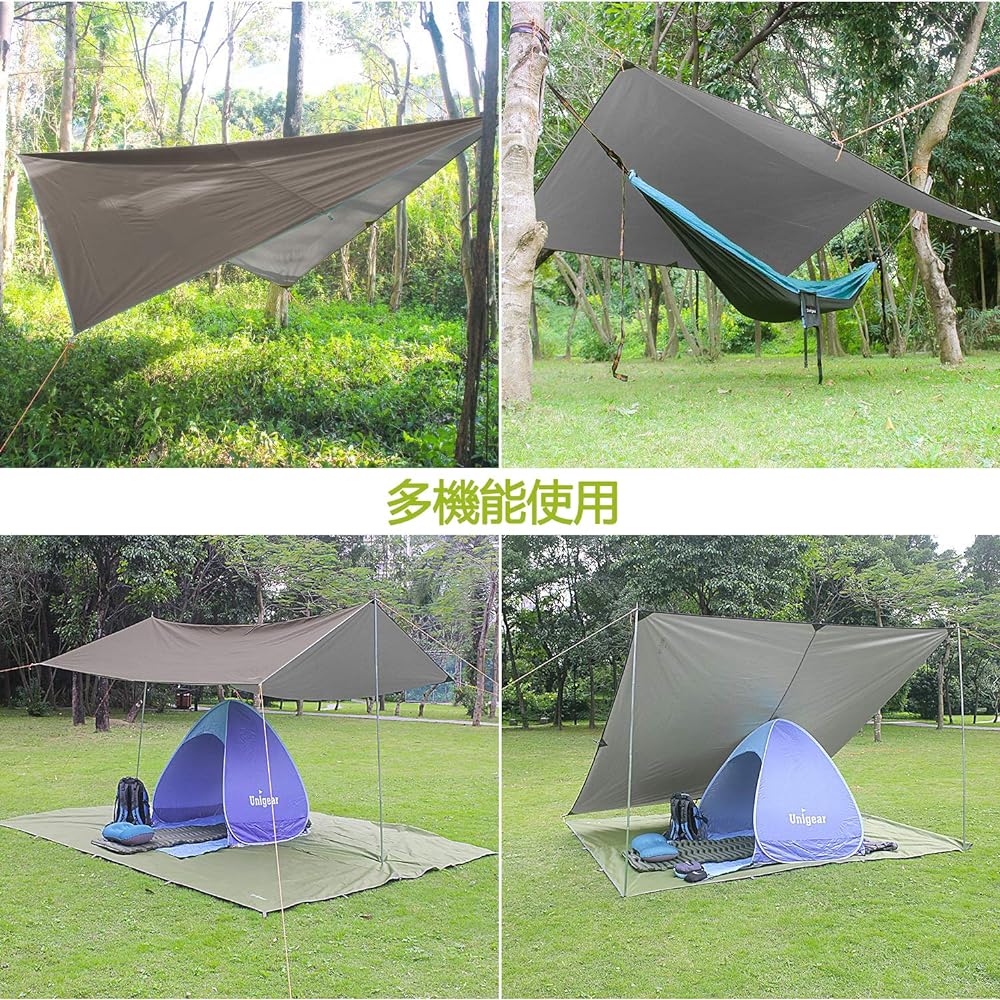 Unigear Waterproof Tarp Camping Tarp Tent Lightweight Sunshade Highly Water Resistant UV Protection Thermal Sun Shelter Portable Awning Shade Outdoor Storage Case Included For 2-6 People 4 Sizes (Brown, M (220*240))