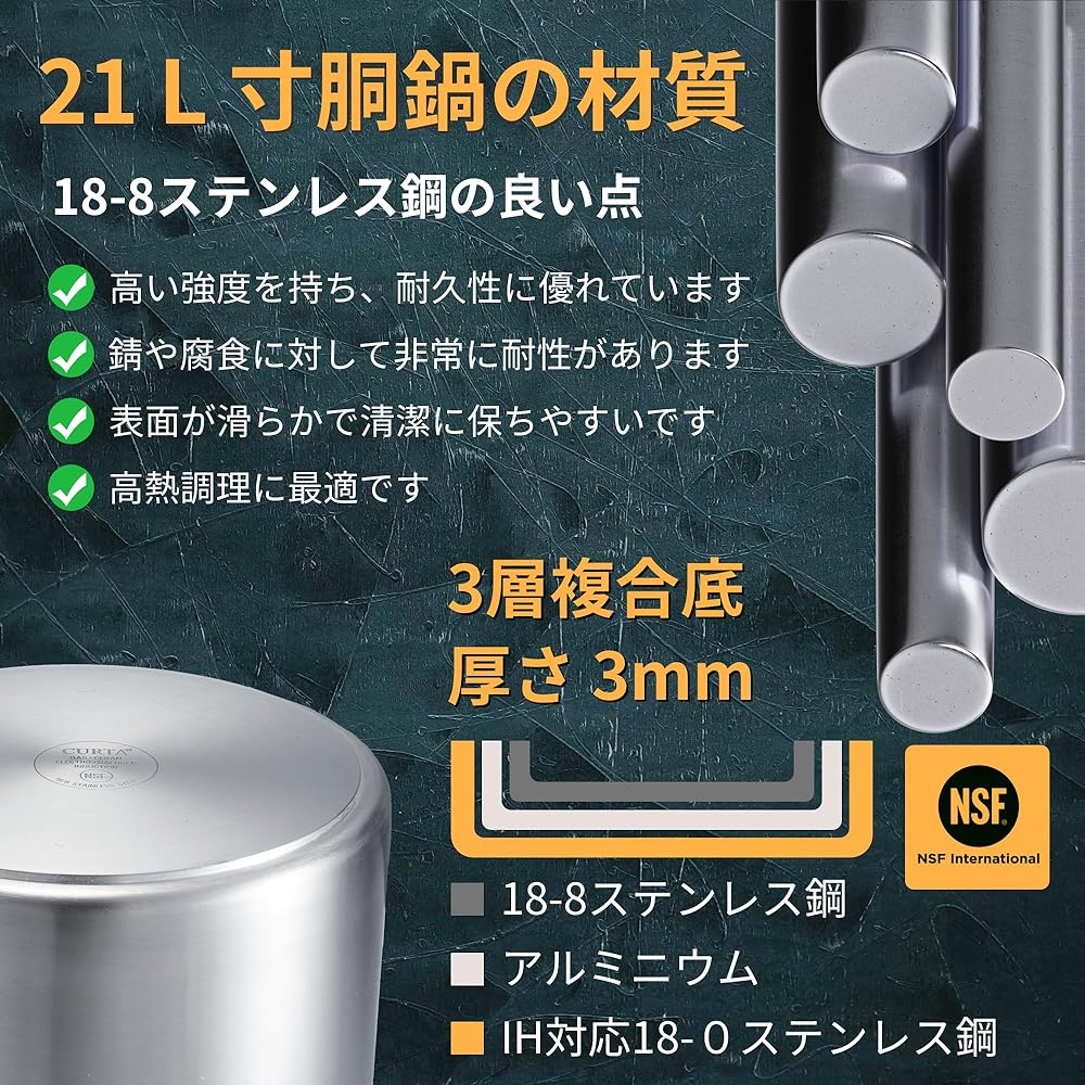 CURTA commercial pot (IH compatible), diameter 30cm, capacity 21L, made of 18-8 stainless steel, with lid, board thickness 0.8mm, bottom thickness 3mm, gas fire, NSF