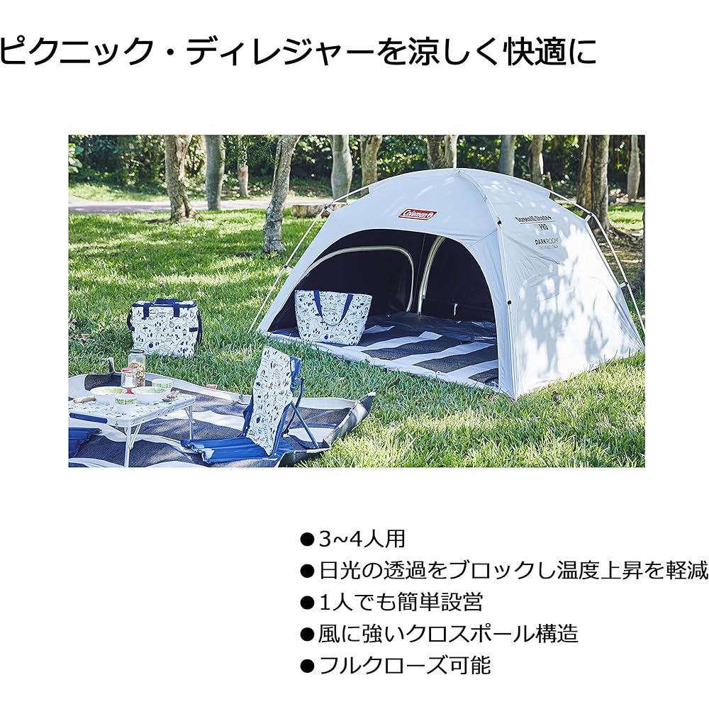 Coleman Screen IG Shade + DARKROOM Tent Shade Camping Picnic