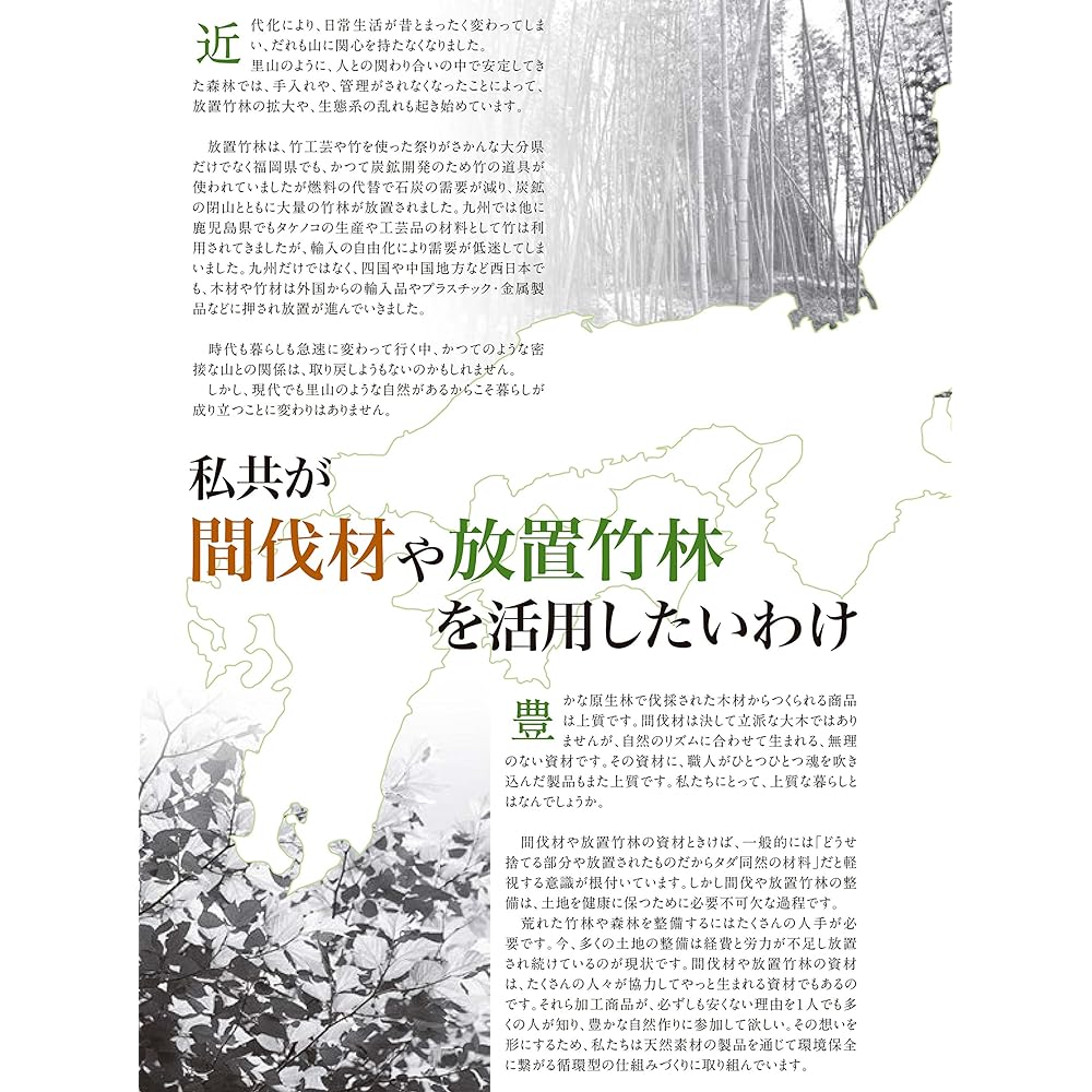 Yamashita Craft Japanese Stainless Steel Chopsticks Brushed/Grooved 27014510