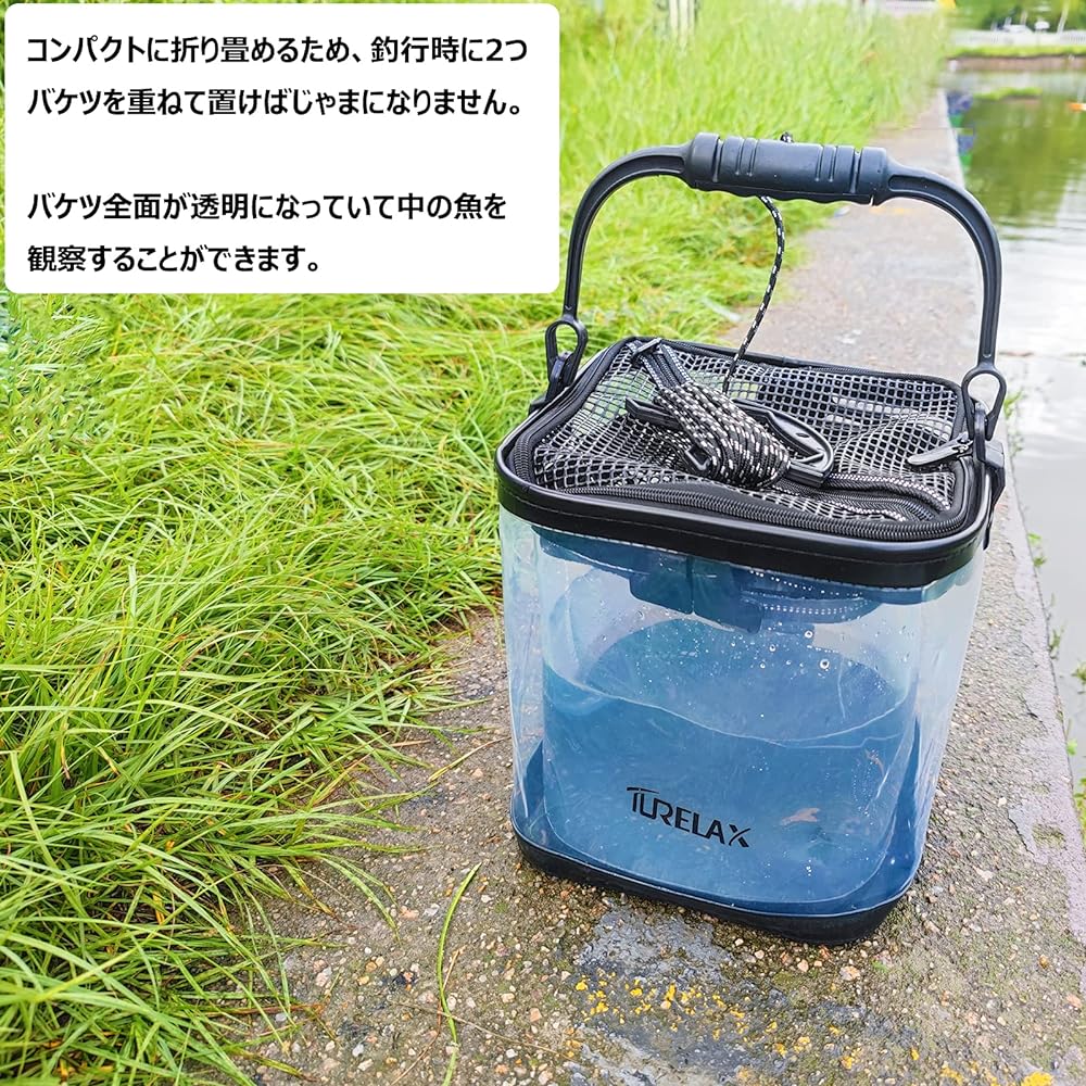 TURELAX Fishing Bucket, Transparent Folding Bucket, Compact Water Bumper, 16L, 25cm, Contents Visible, Mesh Cover, Holder Included, Non-Slip Bottom, Lightweight EVA Material