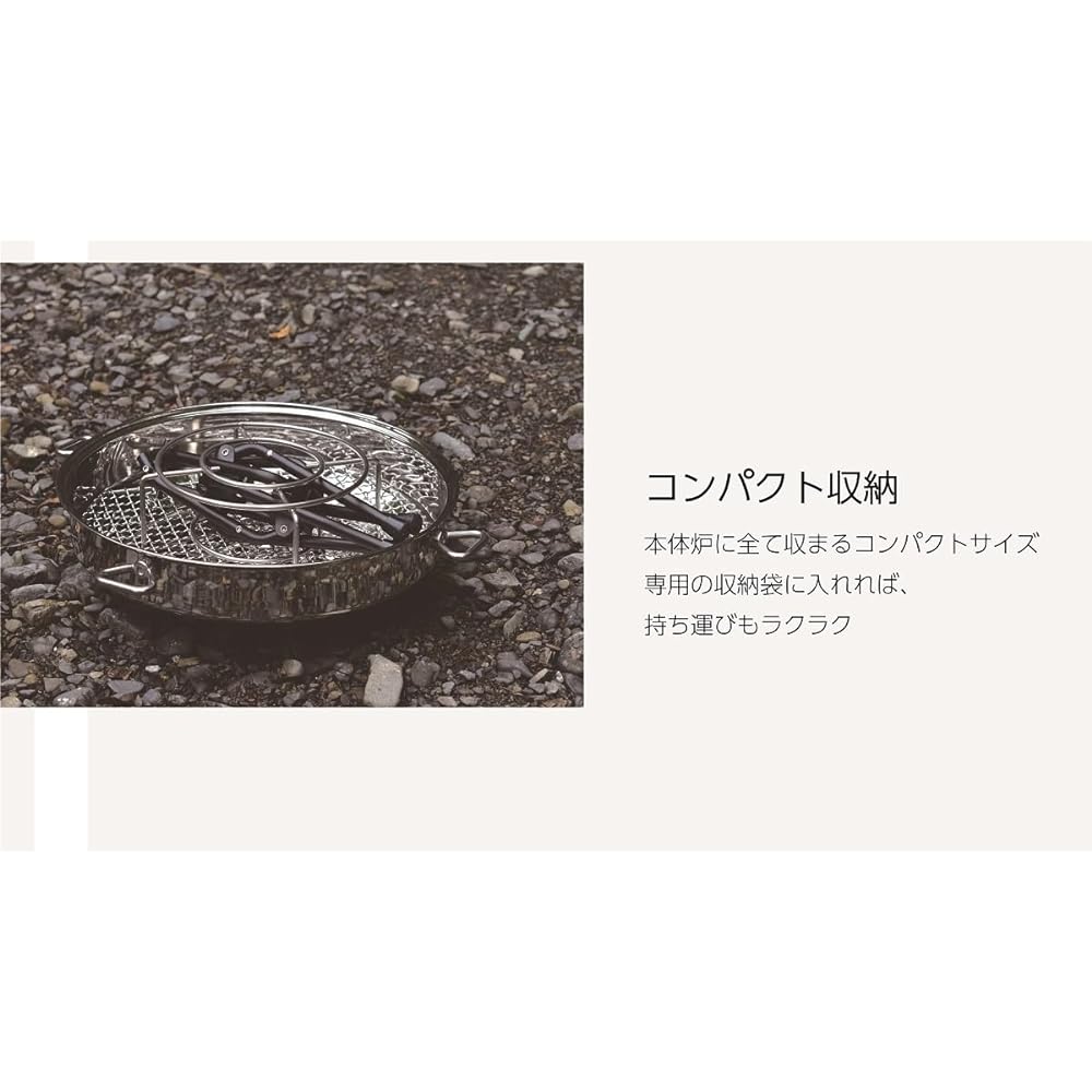 onway TAKIBI Grill OW-4545-BLK Easy to set up circular grill set with storage bag Convenient for outdoor camping cooking