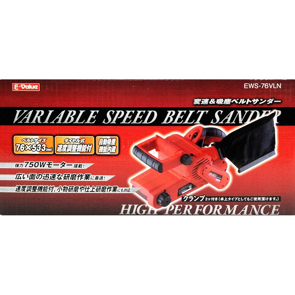 SK11 (SK11) E-Value Dust Suction & Variable Speed Belt Sander Belt Size 76mm x 533mm EWS-76VLN