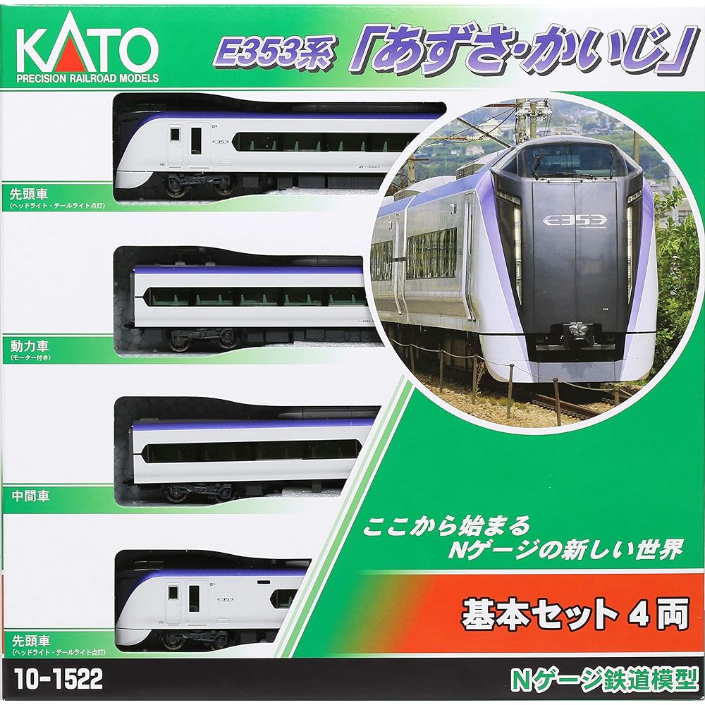 KATO N gauge E353 series Azusa/Kaiji 4-car basic set 10-1834