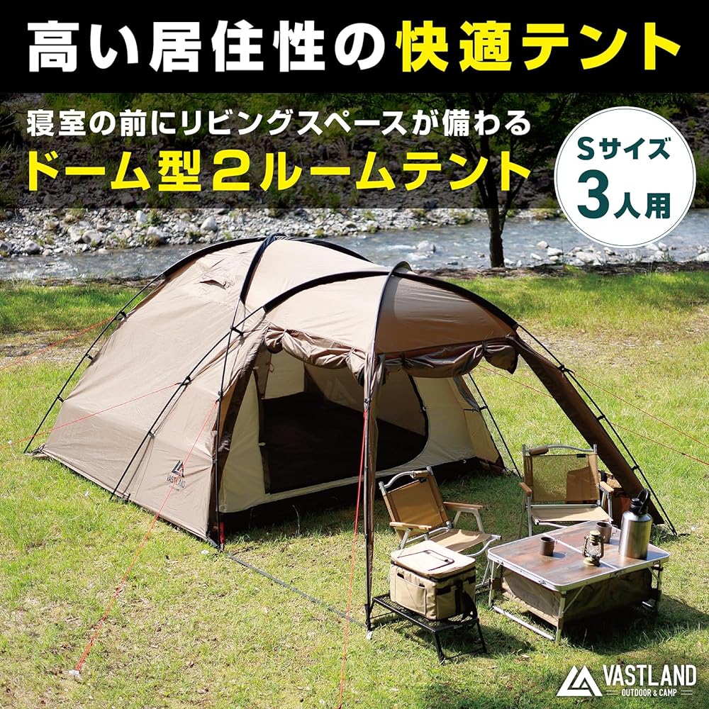VASTLAND 2 Room Dome Tent S Size 3 Person Easy Setup Shelter Family Tent