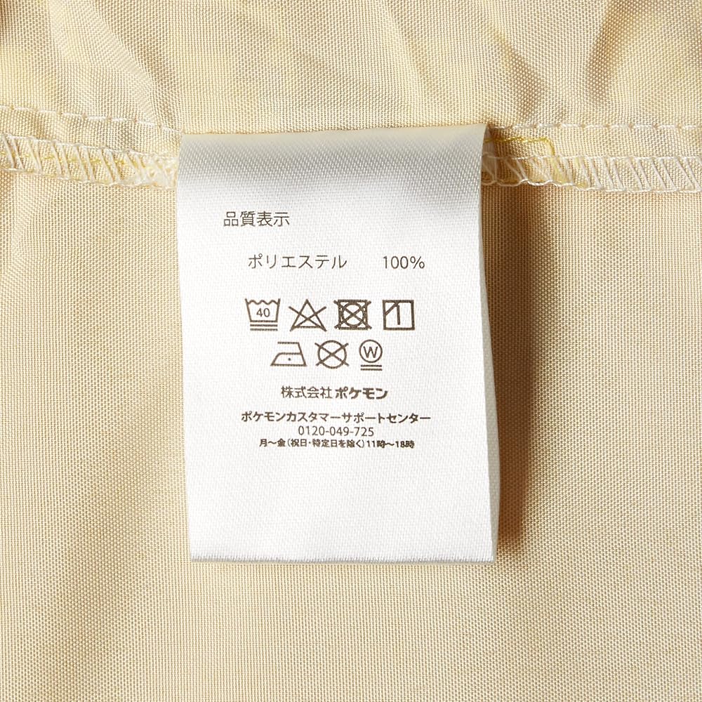 Pokemon Center Original Duvet Cover Pikachu Double