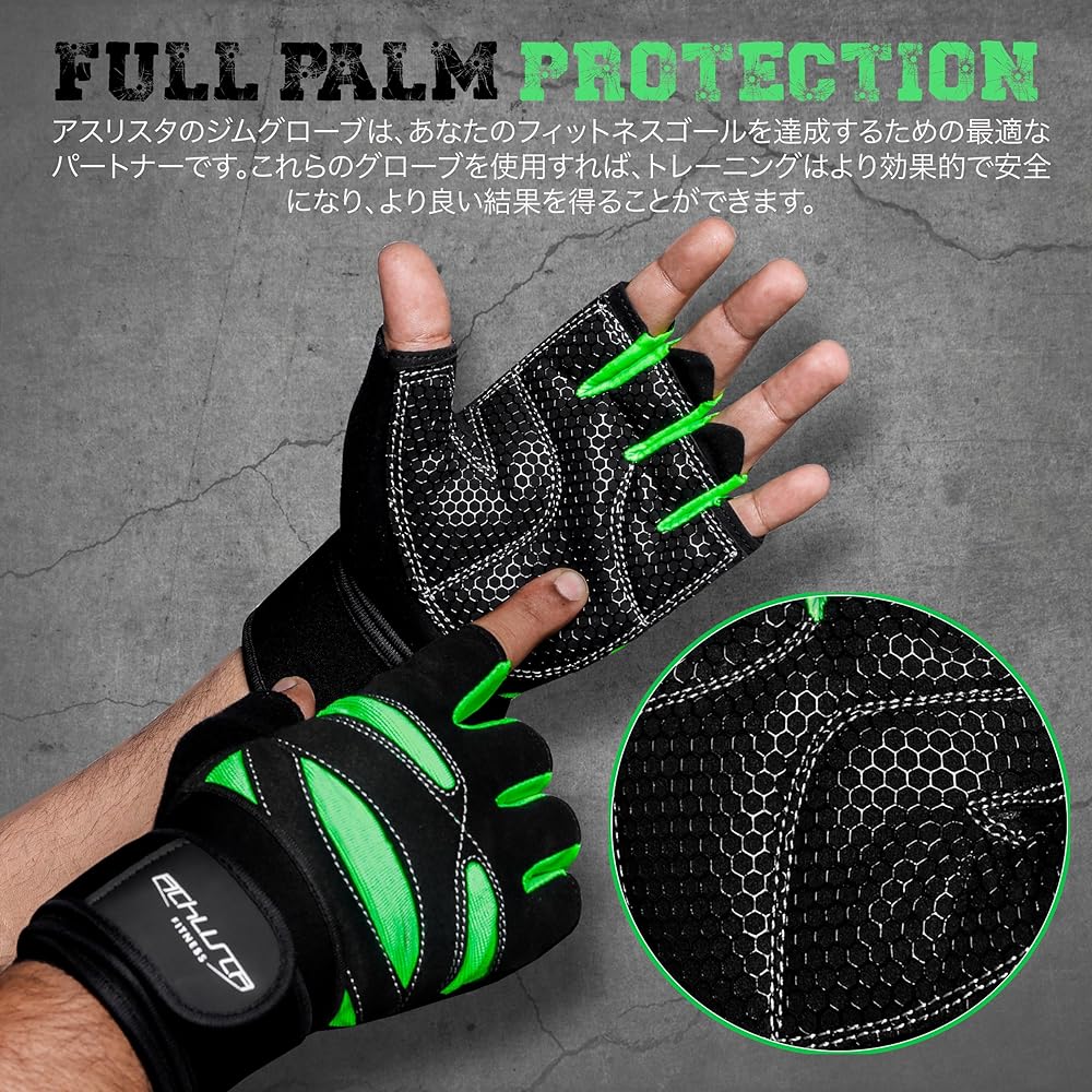 ATHLISTA Training Gloves, Genuine, Recommended by Hulk, Muscle Gym Gloves, Wrist Fixation Aid, Muscle Training, High Grip, Unisex