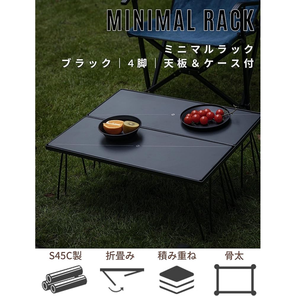 CAMPING MOON Camping Rack Outdoor Mesh Rack Minimal Rack MINIMAL RACK 4 Piece Set with Aluminum Top Plate T-229-4TM2