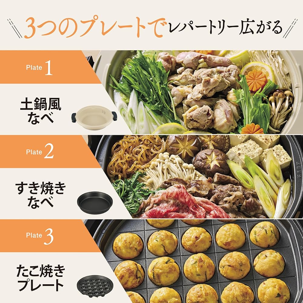 ZOJIRUSHI Grill Pan Ajimaru 3 Piece Type Compact Earthen Pot Style Pot Takoyaki Plate Sukiyaki Pot Black EP-FS30AM-BA