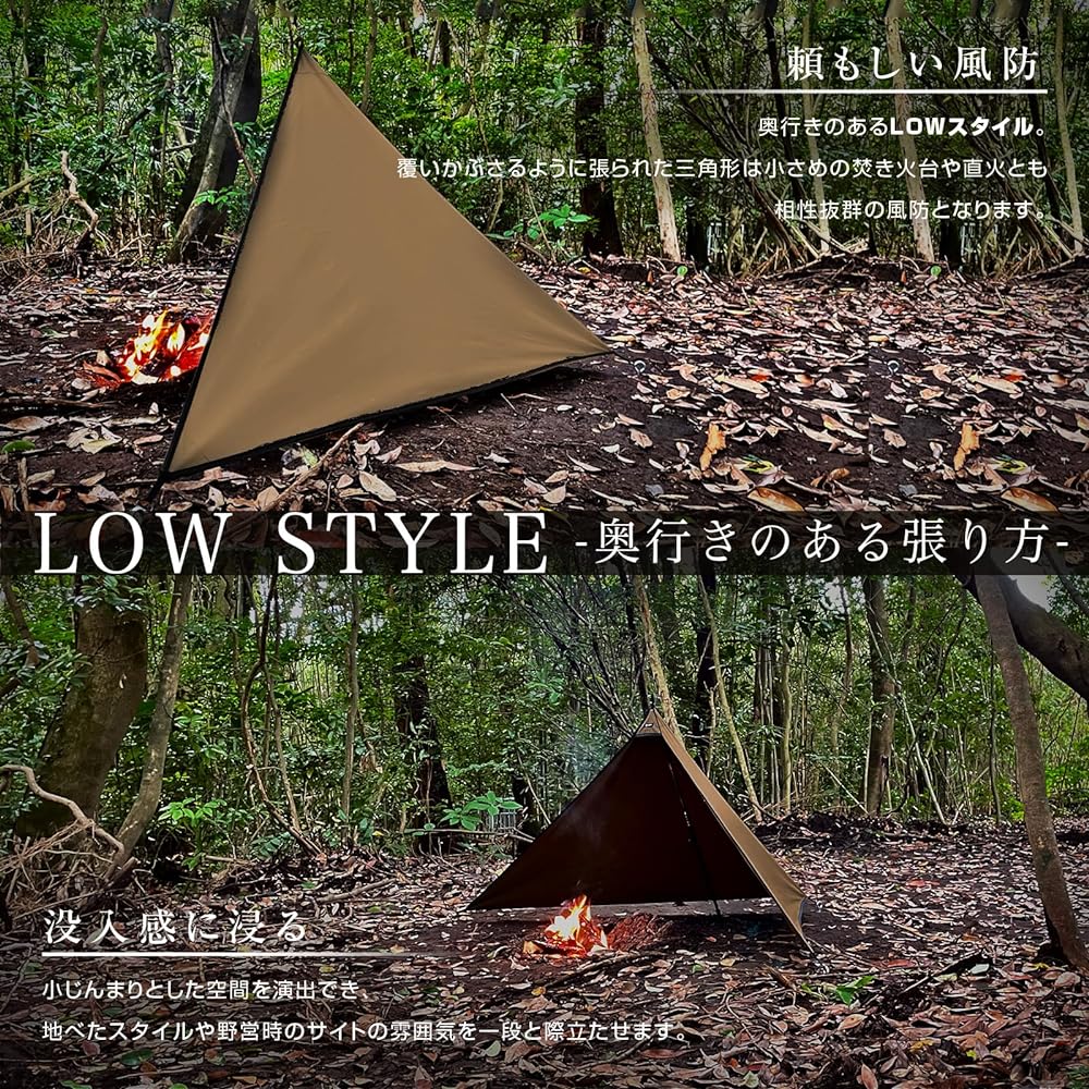 ZUKK 2WAY Camping Lightweight Camping TC Bonfire Reflector Windscreen Shelter Windshield Flame Retardant Water Repellent Mold Resistant