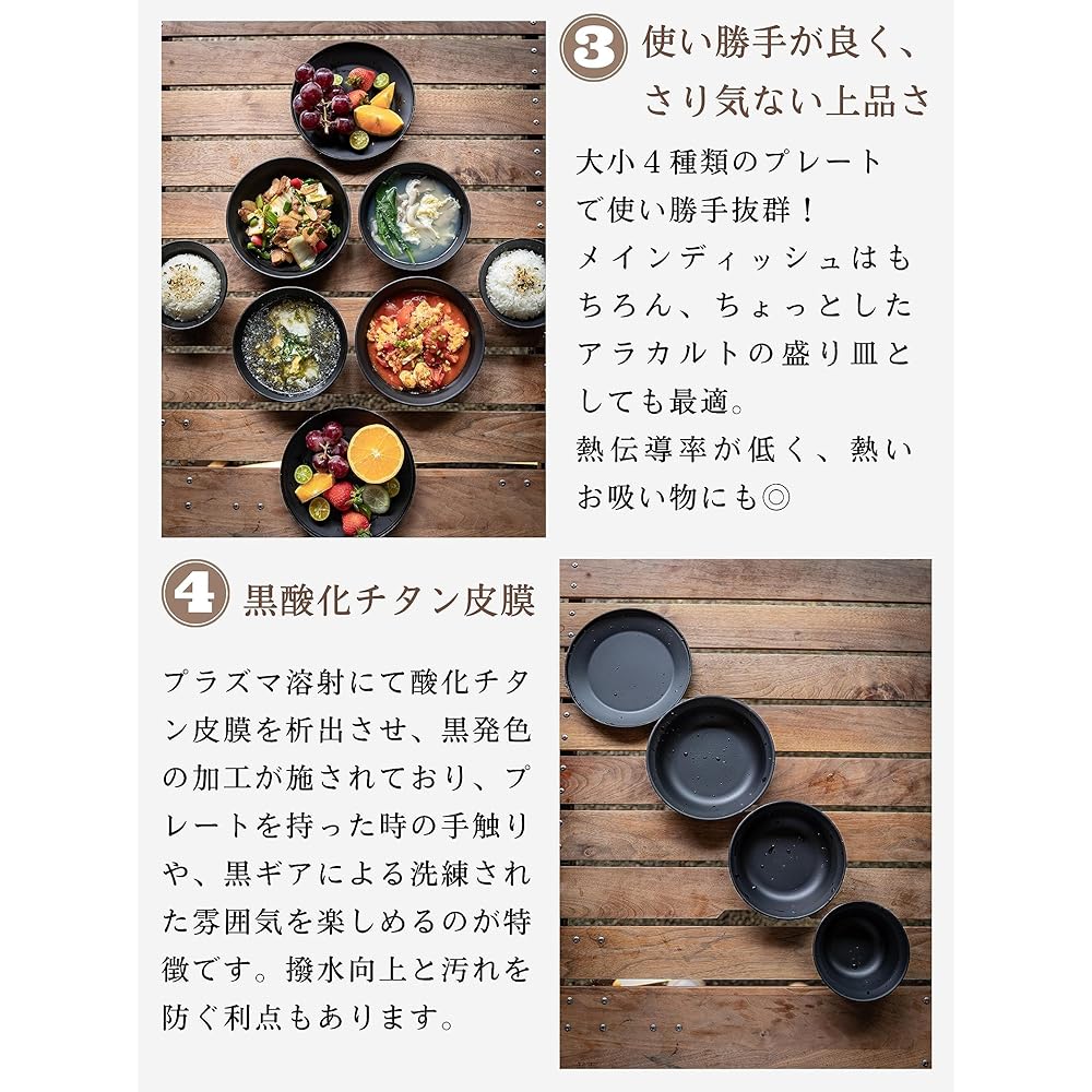 CAMPING MOON Tableware Camping Plate Stainless Steel Tableware Set with Canvas Case Black Gear BKS395