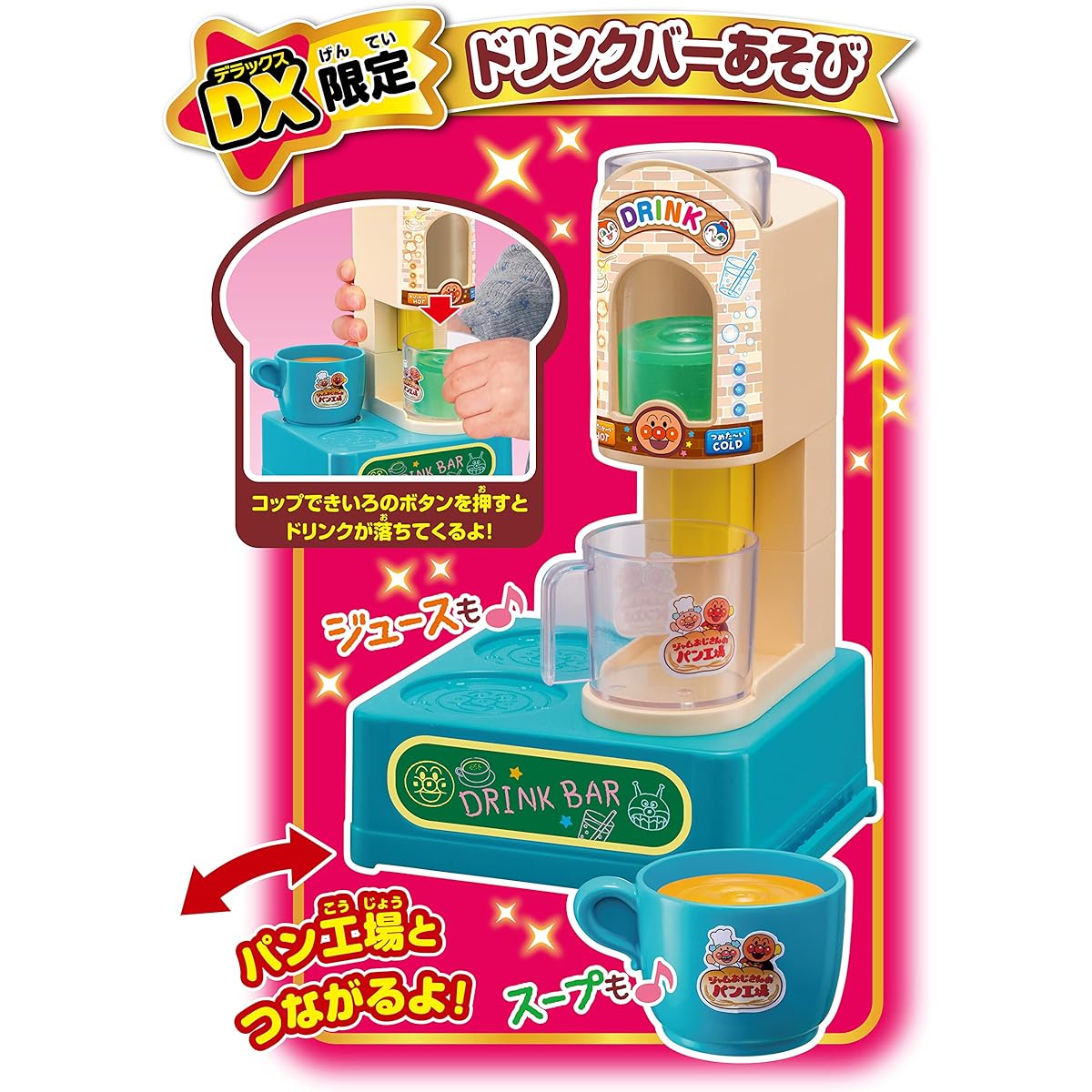 Sega Toys Anpanman: Puku in the Oven - Uncle Jam's Freshly Baked Bread Factory DX