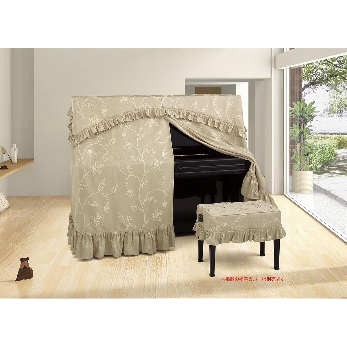 Alps/Upright Piano Cover (Jacquard Type) A-BX/L Size