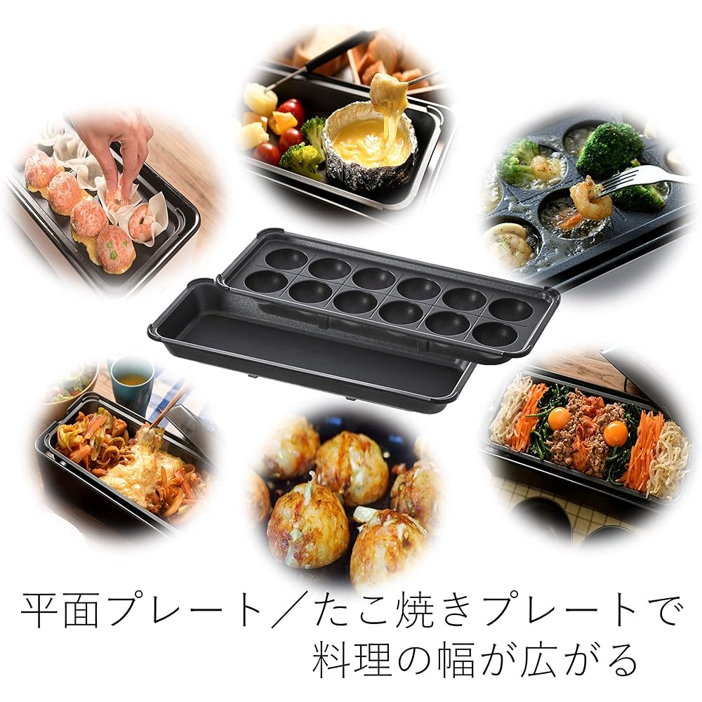 [Yamazen] Hot Plate 2WAY Slim with Takoyaki Plate YOF-W120(W)