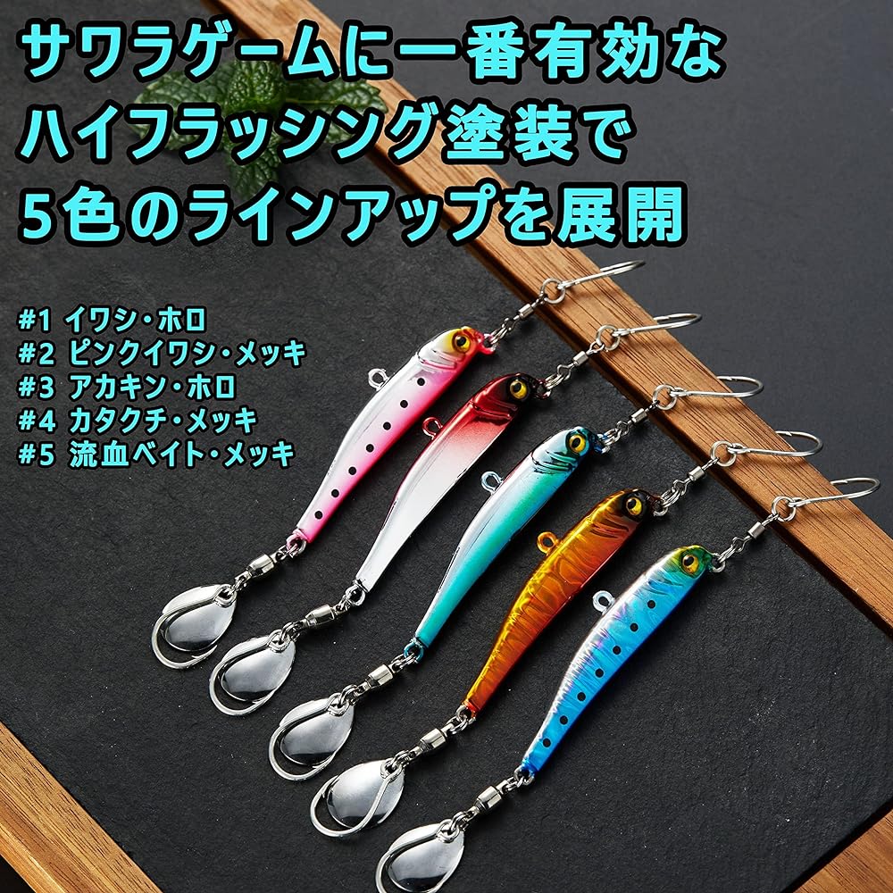 [KOKO Lure] Metal Jig Lure Blue Fish Spanish Mackerel Blade Jig 30g 40g 5 Color Set Sea Bass Lure Flounder Blue Fish Jig Spin Tail Jig KOKO Spanish Mackerel Blade