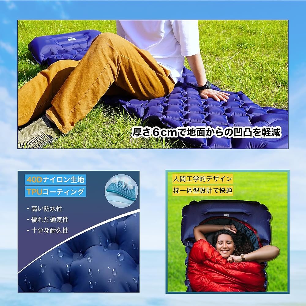 OUTLIA Air Mat Air Bed for Camping Compact Lightweight Sleeping in Car Mattress Bed Outdoor Solo Family Built-in Pump Foot Step Manual