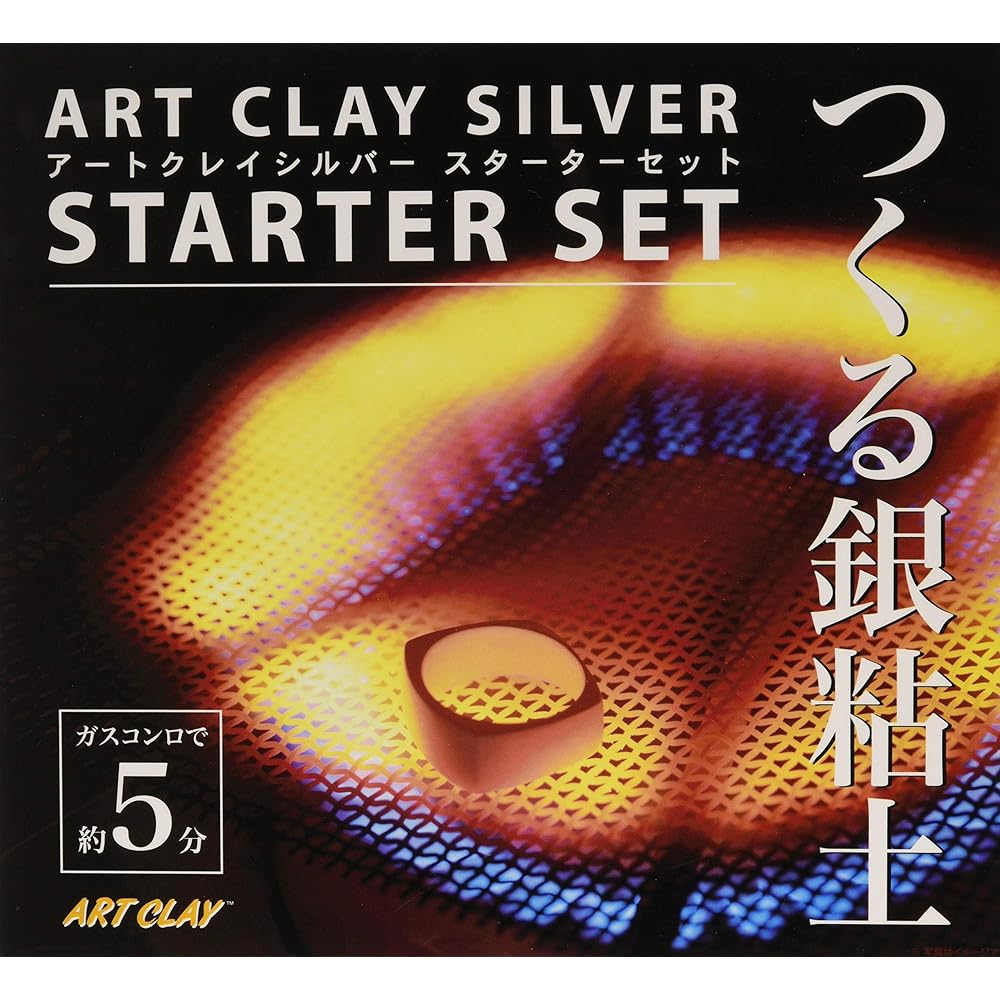 ART CLAY Aida Chemical Industry ARTCLAY SILVER Art Clay Silver Starter Set