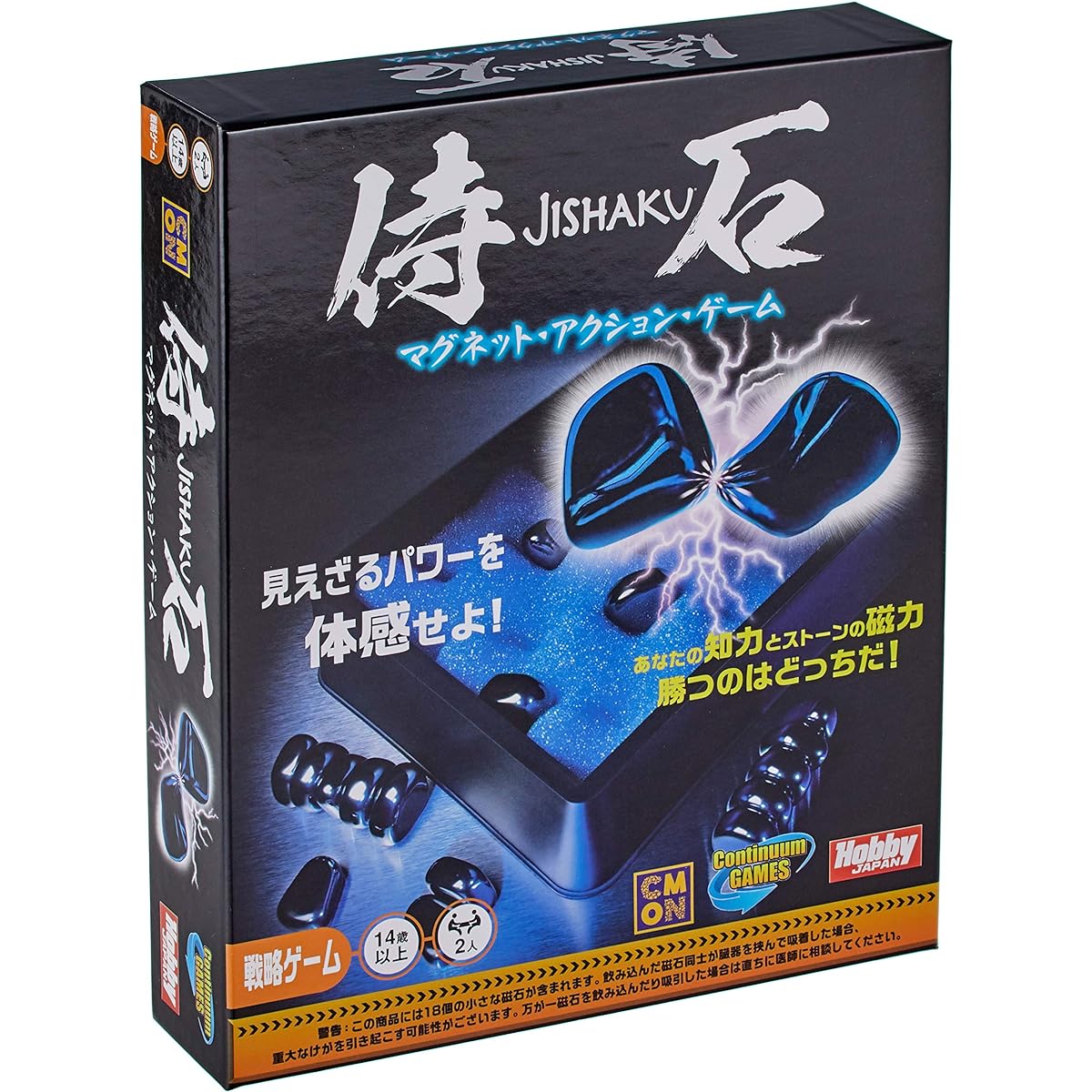 Hobby Japan Samurai Stone Japanese Version (2 players, 20 minutes, ages 14 and up) Board Game