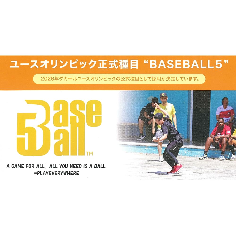 Nagase Kenko Kenko Baseball 5 Yellow 12 pieces