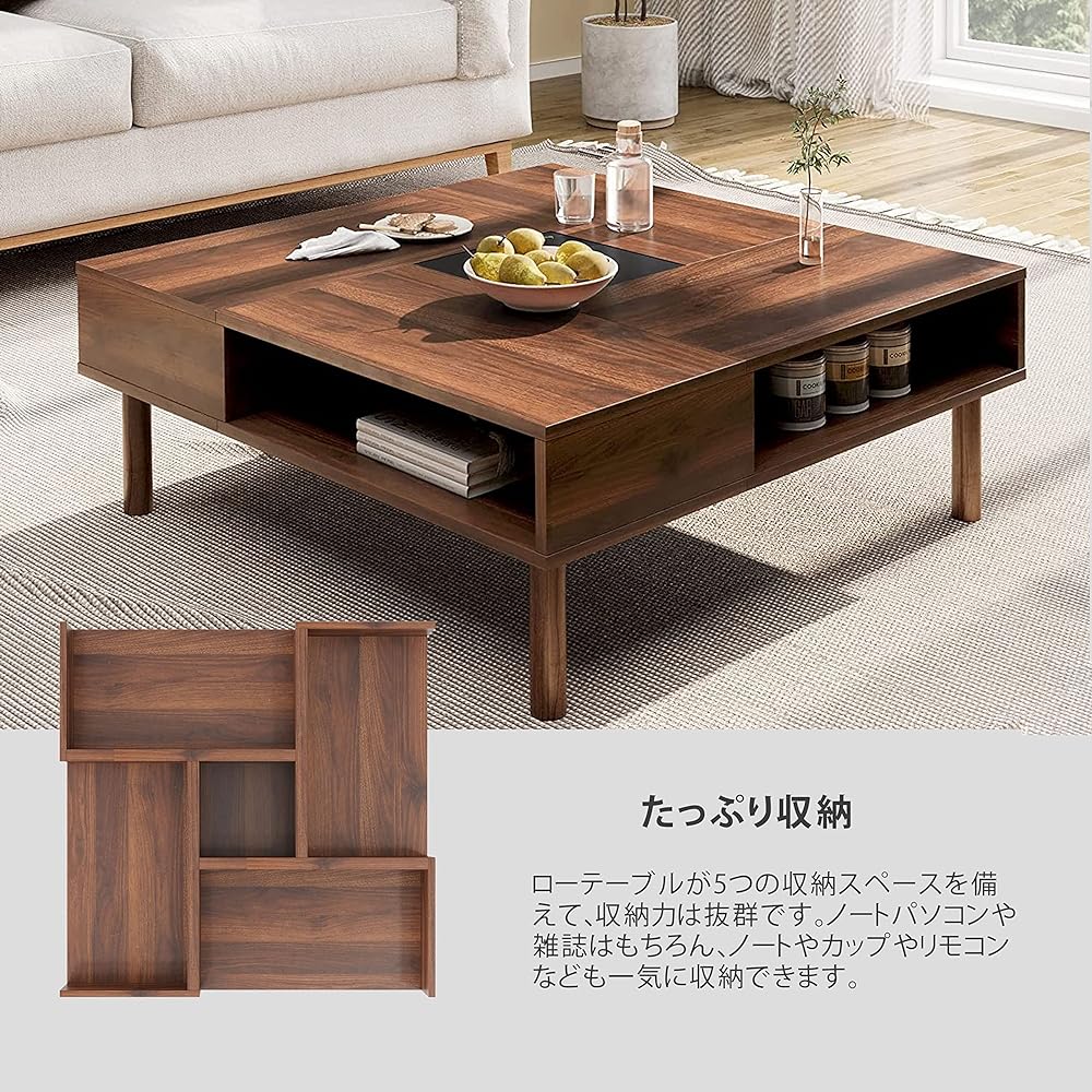 WAMPAT Low Table Center Table Square Wood Coffee Table Low Table Compact Storage with Hidden Storage Space Living Table Width 80 x Depth 80 cm x Height 33 cm Walnut W02K2081A