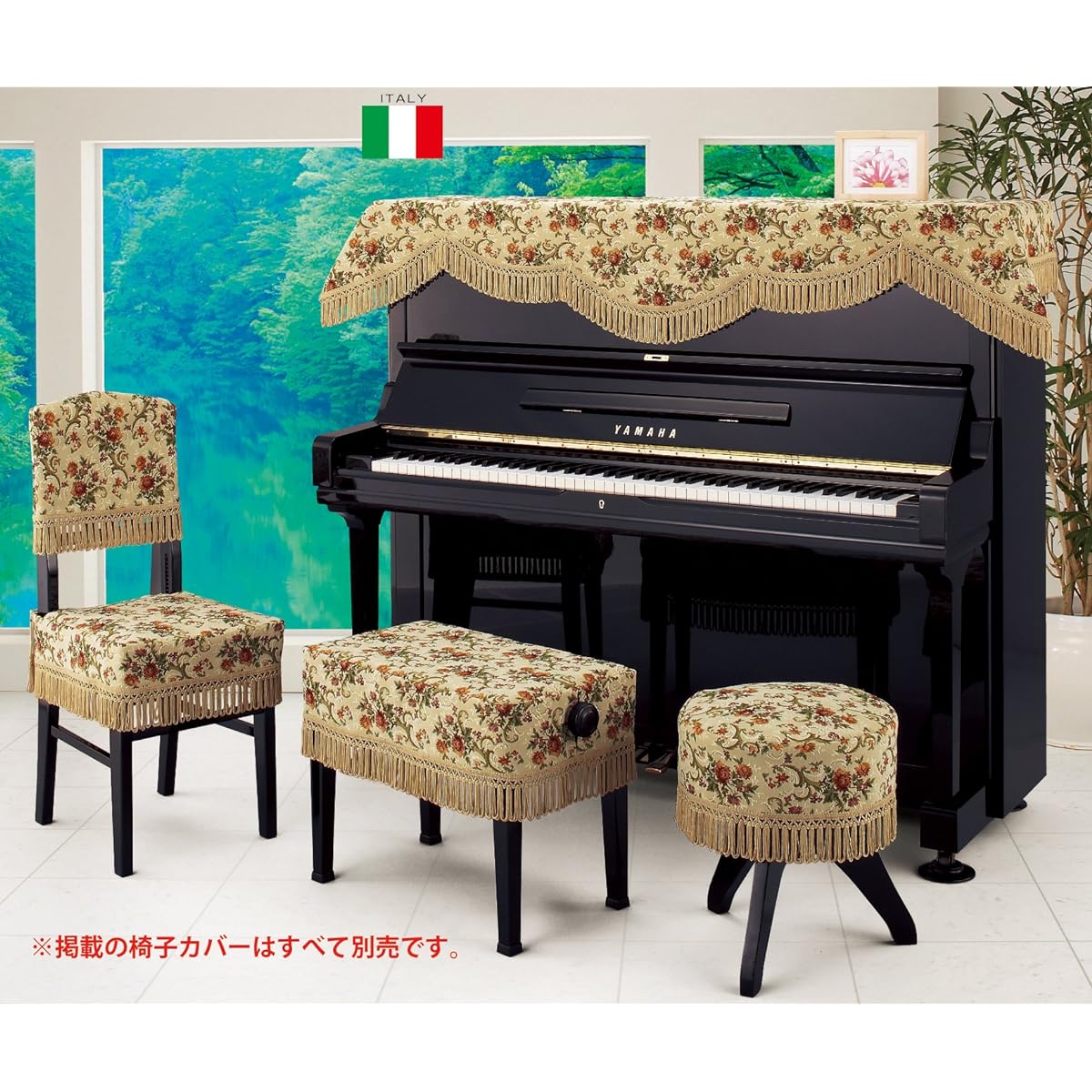 Alps/Upright Piano Cover (Import Type) TG-68
