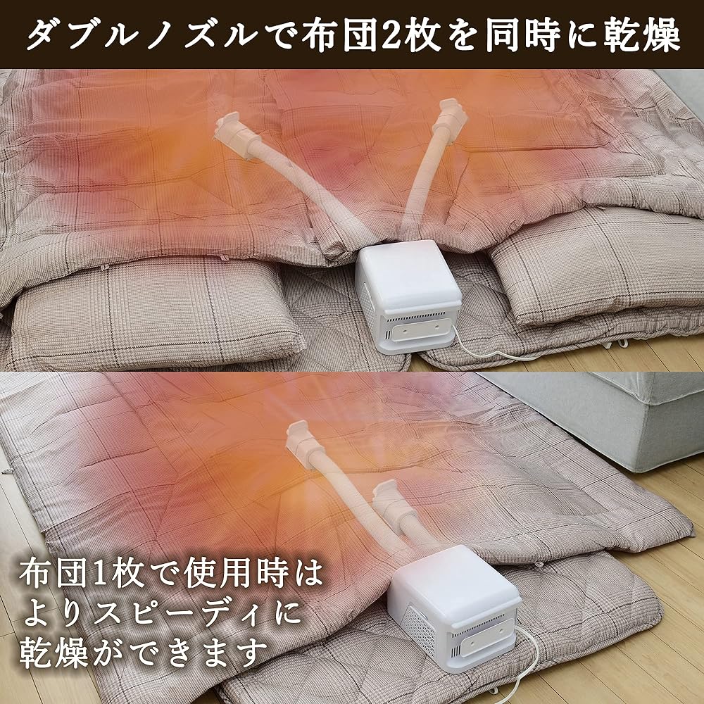 [Yamazen] Futon Dryer Double Nozzle "Dries 2 Futons at the Same Time" Equipped with Hot Air Function No Mat Required Sliding 3D Nozzle Comes with 2 Shoe Drying Attachments ZFE-W800(W)