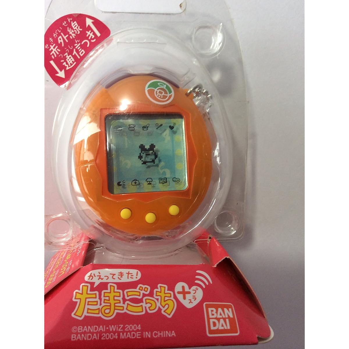 Tamagotchi Plus Orange