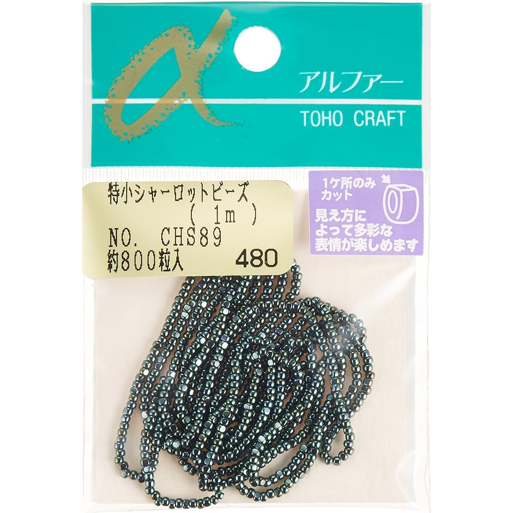 TOHO Charlotte Beads, Extra Small, 10 Bundles, Threading Beads, Outer Diameter Approx. 1.5mm, CHS-511